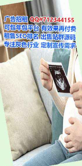 坪山借卵子文化经营部